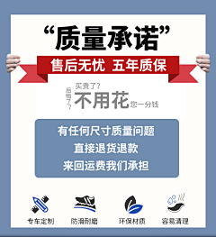 楠楠891121采集到促销