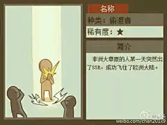 【图片】求阴阳师各种表情包啊【网易阴阳师吧】_百度贴吧