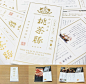 極上豚肉「桃茶豚」 ブランディングデザイン | KOZAKIKAKU Inc.