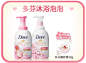 联合利华官方旗舰店
