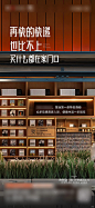 商业价值点海报-源文件
