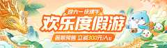 平凡的日常采集到banner