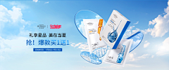 半翅的天使采集到banner