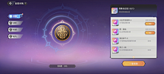 stella_mm采集到【竞品分类】日韩Q版魔幻风