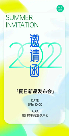 黑麦琪采集到海报设计、创意设计