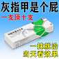硝酸咪康唑乳膏-鑫烨