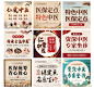 中医美团入口图_源文件下载_PSD格式_1397X1330像素-医保,定点,美团,中医,方图,入口图-作品编号:2024092015497113-志设-zs9.com