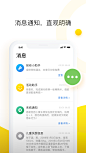 来自分享