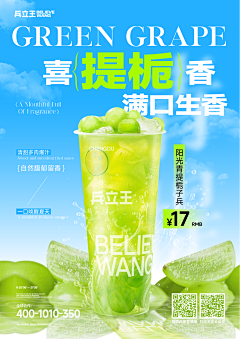 杰尼龟杰尼尼采集到咖啡店