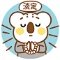 #OK熊# #OKI# #日常# #表情# #呆# #懵# #哼# #烟#小清新购物网站 app首页 UI设计 活动页面 网红手机首页排版
#app启动页# #app设计# #UI设计# #app页面# #H5页面# #web页面#