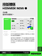 设计师必备｜作品集的这些坑千万别踩
