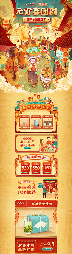 李寻欢·采集到手绘首页