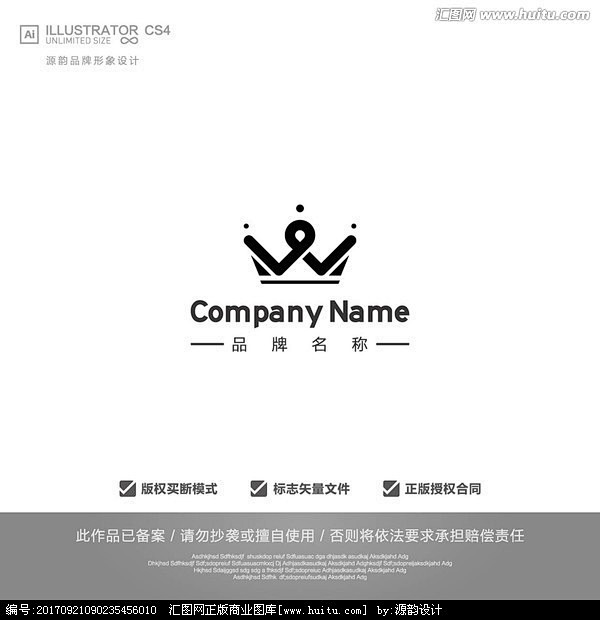 皇冠logo