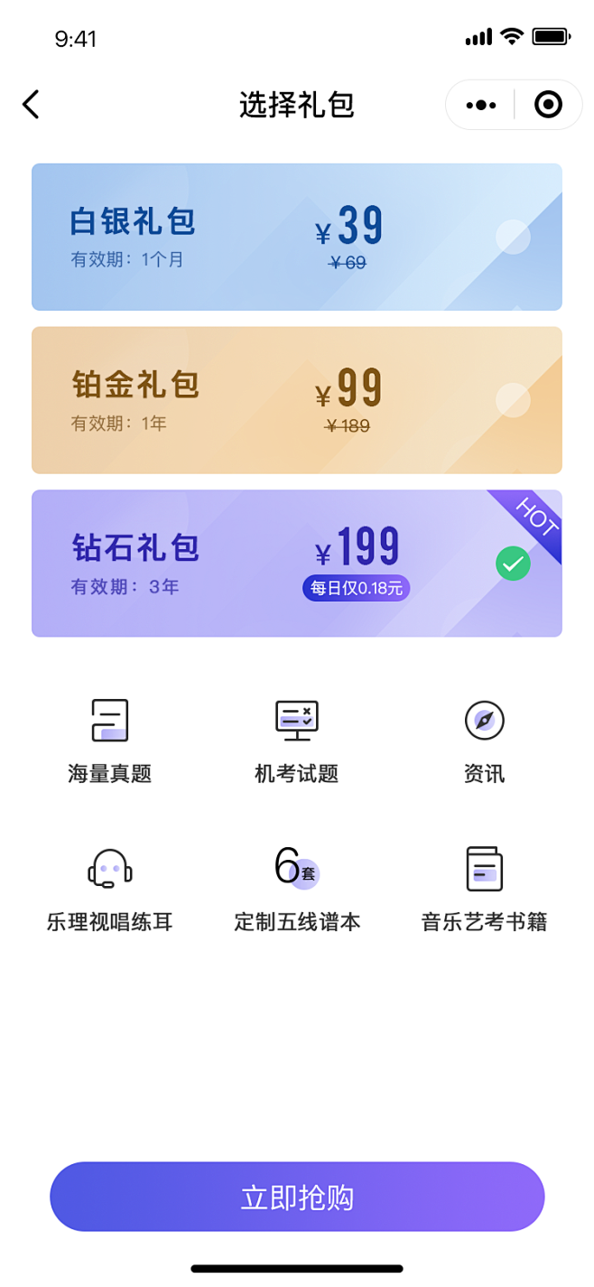 小艺思S0EASY-钻石VIP-jasm...