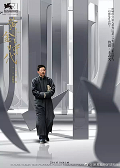 眼的黑眼圈采集到照片排版