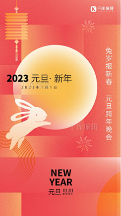 怪兽君呀采集到年