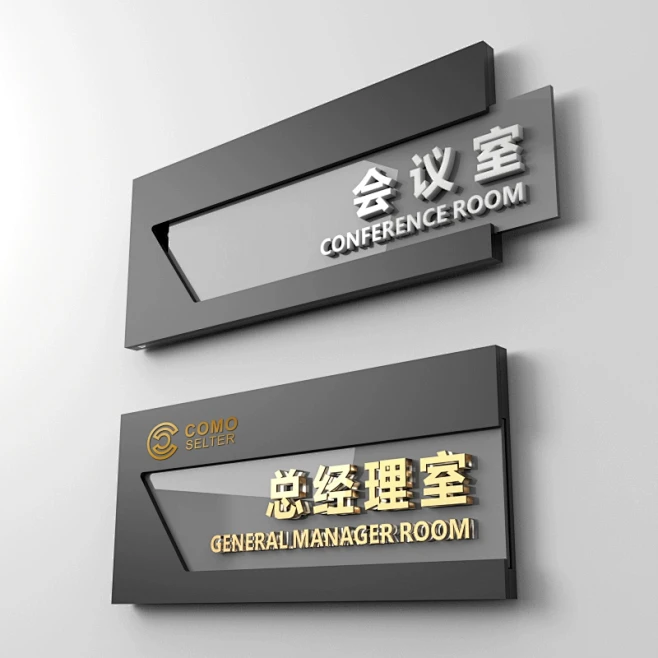 高档亚克力可更换部门科室牌定制公司办公室门牌订制总经理室会议室办公室企业标识牌抽拉替换牌子标志牌-tmall.com天猫-花瓣网