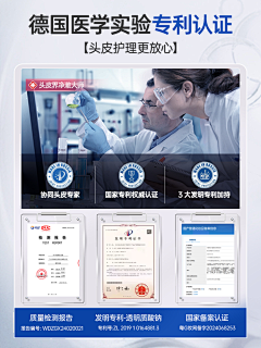 爆了AAA采集到实验专家