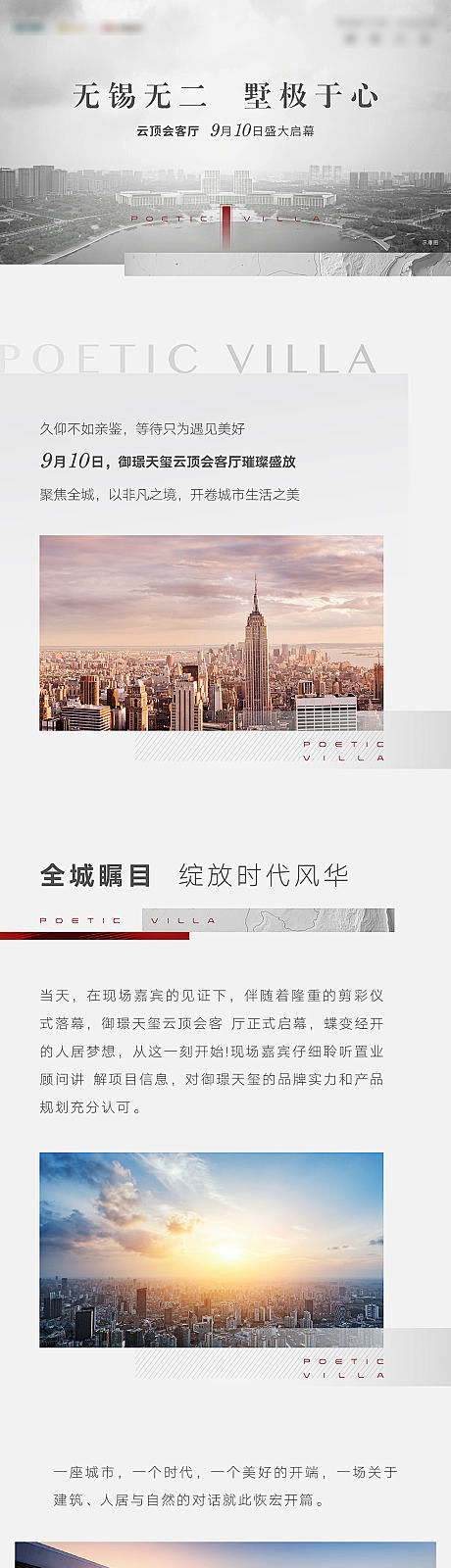 长图