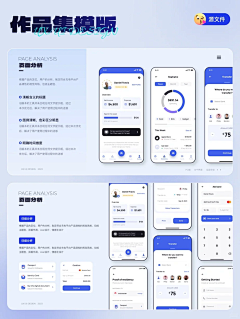 落归若离采集到作品集