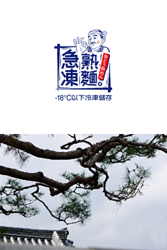 啊小巫啊采集到logo