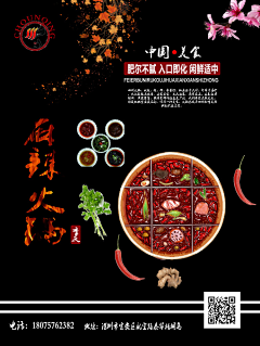 不哭乖哦~゛采集到美食