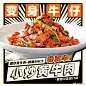 @屋头串串 的个人主页 - 微博