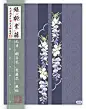 花纹