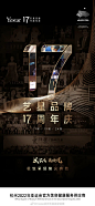 @Yestar杭州艺星美容官微 的个人主页 - 微博