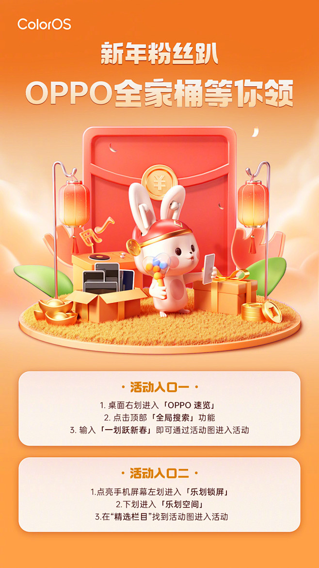 品牌 - 首页 - 微博