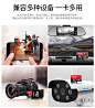 朗科&天猫联名卡128g手机内存u3行车记录仪tf卡高速存储sd监控-tmall.com天猫