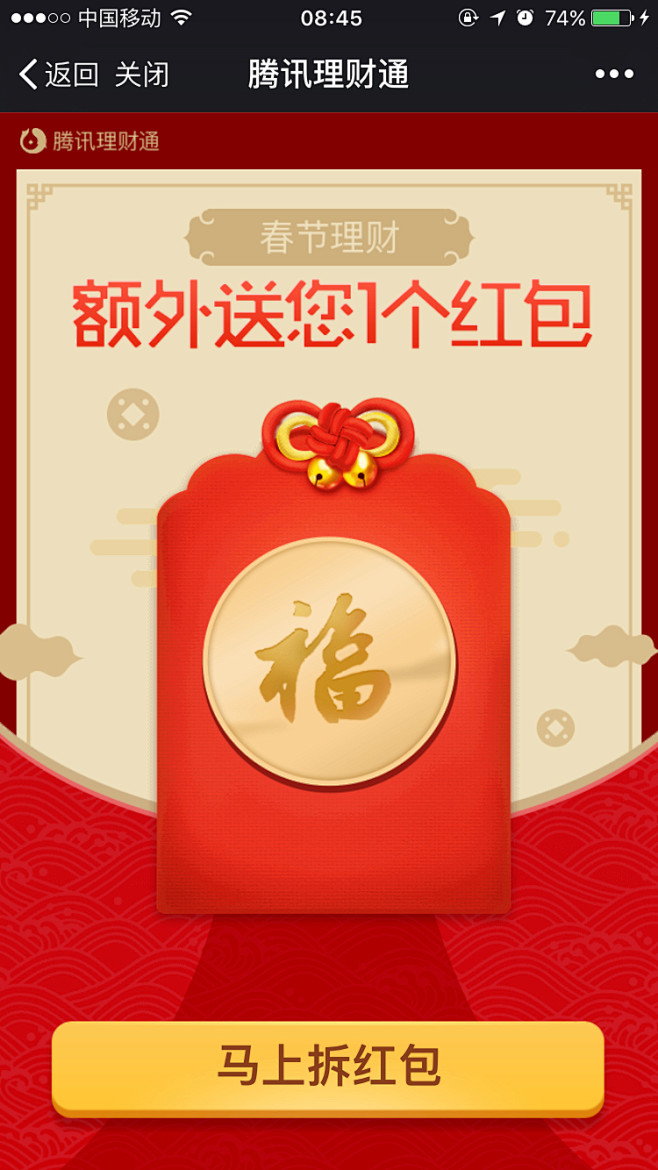 来自相册
