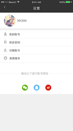 覃彦容采集到APP mars