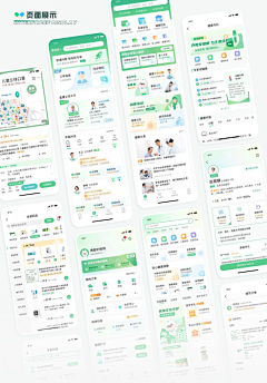 薇恩采集到2-APP-科技