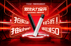 卟洅犹豫采集到banner