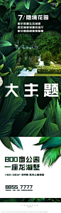 龙湖 九宫格