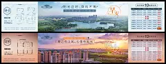 早安晚安横版长图微信海报-源文件-采灵感-cailinggan.com