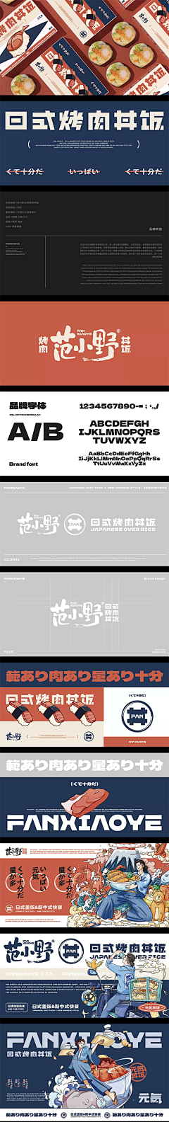LALAnmj采集到圈圈