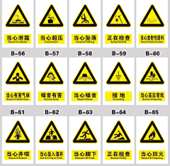 Tiam09采集到标识