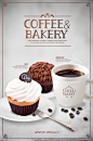 纸杯蛋糕 美味咖啡 咖啡豆 美食海报设计PSD02
