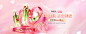 百雀羚素美专卖店_视觉-banner/钻展/弹窗 _T2022125  _大促氛围banner