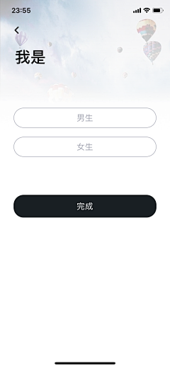 有点神经质双鱼采集到UI-APP页面