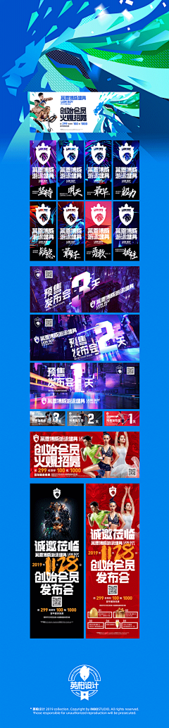 腊虎-唐晟采集到英柏设计
