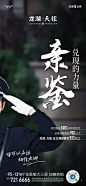 越秀青铁和樾府 WechatIMG3018龙湖 品牌 交付力