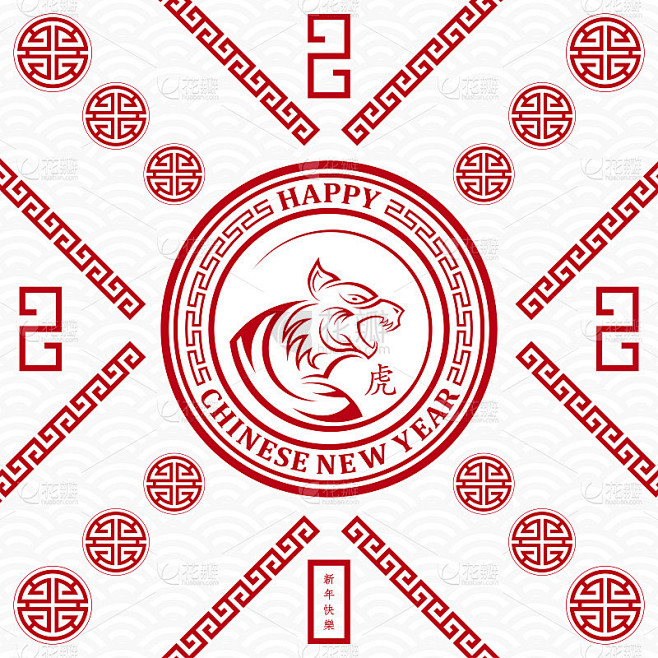 2022年春节快乐