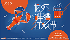 LesIris采集到Banner