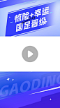 国足热点话题赛事回顾竖版视频边框