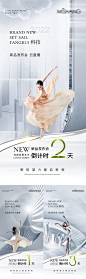 新品倒计时-源文件