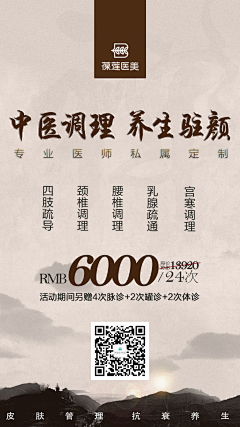 山山小仙鹅采集到医疗