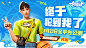 @全明星街球派对 的个人主页 - 微博